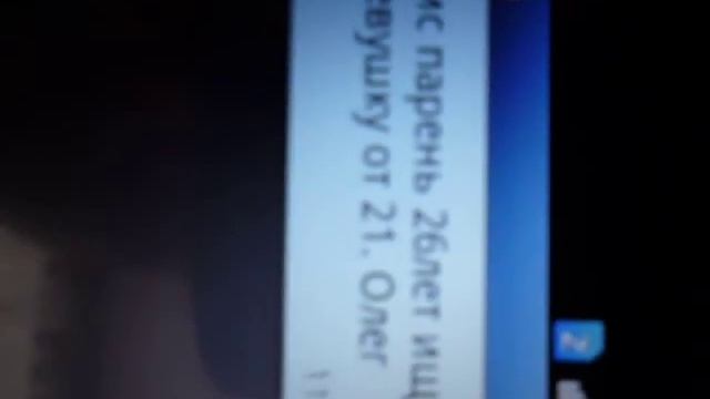 смс знакомства с номерами телефонов смотреть онлайн