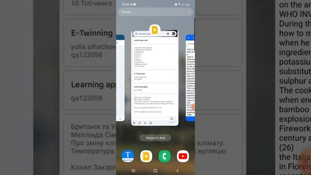 Text Scanner смотреть онлайн