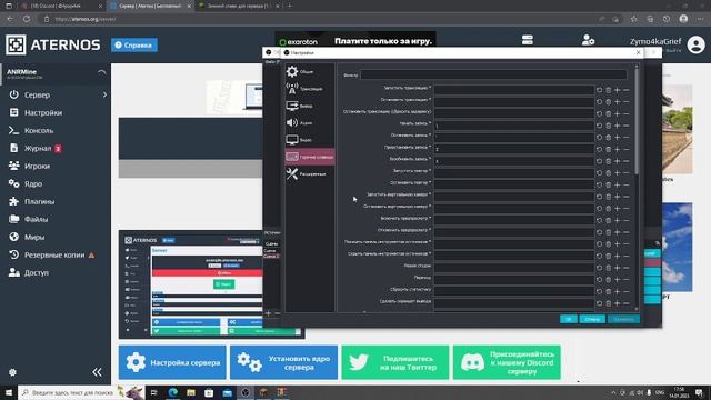 КАК ЗАГРУЗИТЬ СПАВН на АТЕРНОС? ОТВЕТ ТУТ! смотреть онлайн