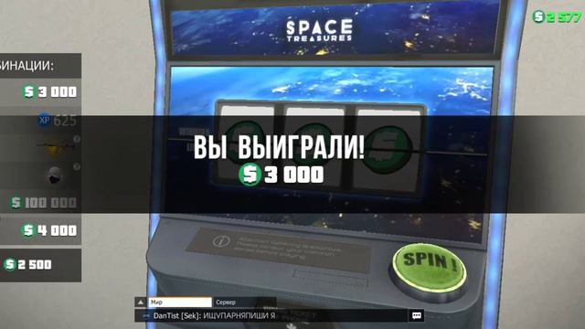 Grand Criminal Online/Игровые Автоматы/Ак-12 смотреть онлайн