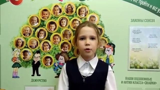 Страна читающая — Ульяна Комаровская «Ангел» М. Ю. Лермонтов смотреть онлайн