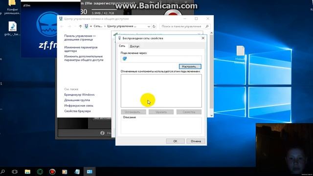 Как убрать ограничение интернета!!! смотреть онлайн