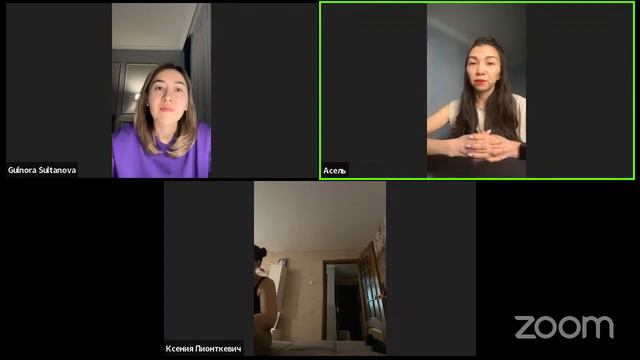 Конференция Zoom Gulnora Sultanova смотреть онлайн