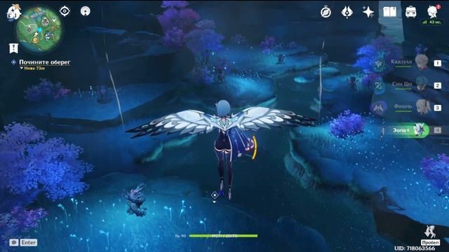 Наследие Оробаси-Часть 3 | Найдите оберег в шахте Дзякоцу | Genshin Impact