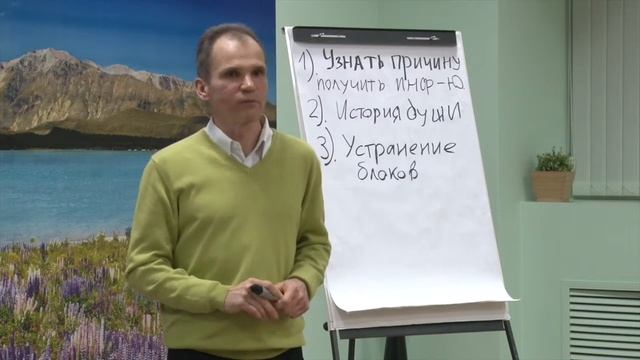 Магическая астрологическая гармония