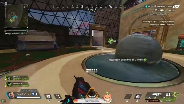 ❄ APEX стрим ❄ смотреть онлайн