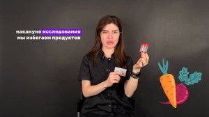 КАК ПРАВИЛЬНО СОБРАТЬ АНАЛИЗ МОЧИ?