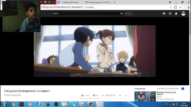 ГОРОД В КОТОРОМ МЕНЯ НЕТ ЗА 8 МИНУТ (реакцыя тут мат) смотреть онлайн