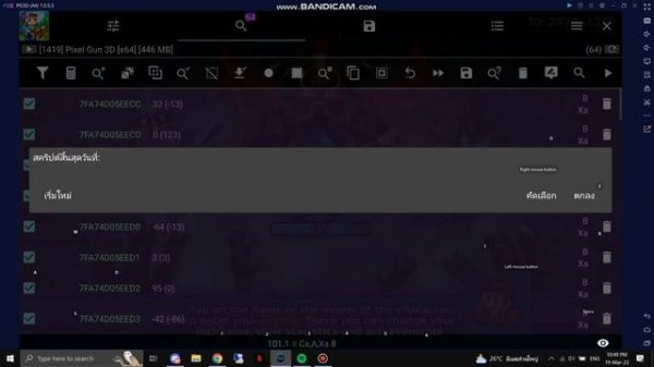 Pixel gun 3d 23.1.3 level spoofer&task clicker scripts #cheat #hack #script #gameguardian #pg3d