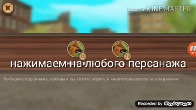 Как играть в дог сим (Dog Sim) за щенка (уровень 0) в онлайн. смотреть онлайн
