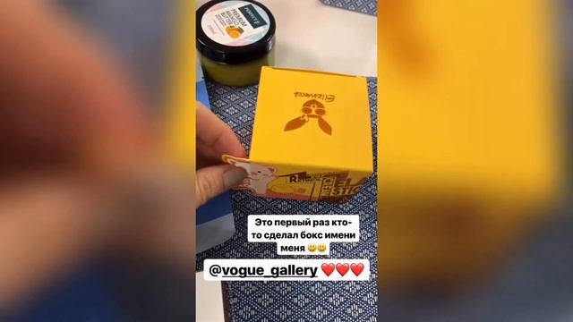 Лариса Суркова о фирменном бьюти боксе Vogue Gallery смотреть онлайн