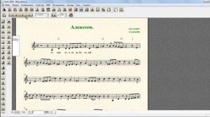 Как написать ноты в программе Finale НОТНЫЙ РЕДАКТОР
