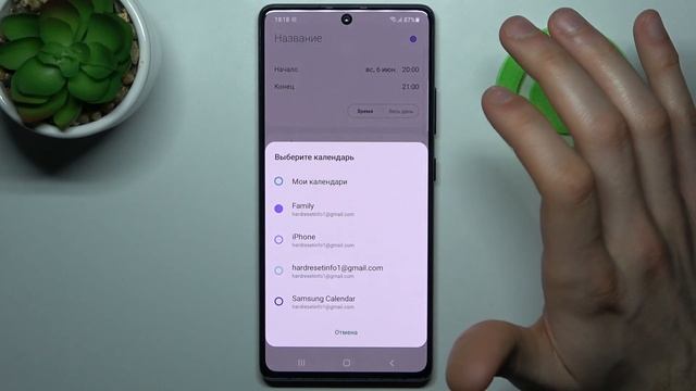 Как добавить мероприятие в календарь Samsung Galaxy S10 Lite смотреть онлайн