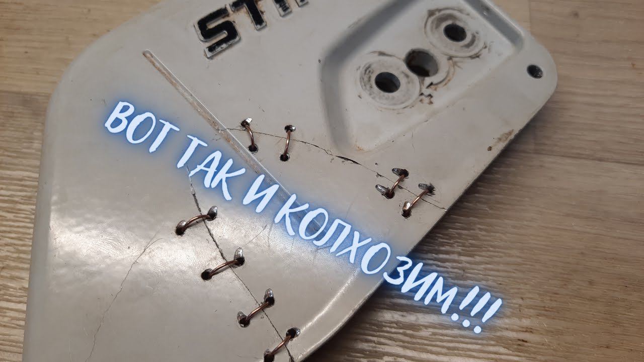 Лопнула крышка цепной звездочки.Колхоз ни кто не отменял! смотреть онлайн