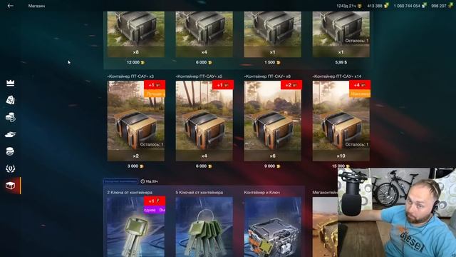 Анализируем и открываем контейнеры Наступление ПТ-САУ в Wot Blitz | D_W_S смотреть онлайн