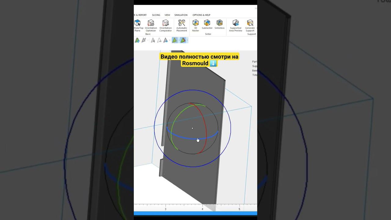 Моделирование мелких деталей: производство в Питере #3d #3dprinter #моделирование #3дмодель #3dprint смотреть онлайн