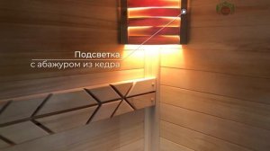 Двухместная угловая финская сауна со стеклянным фасадом