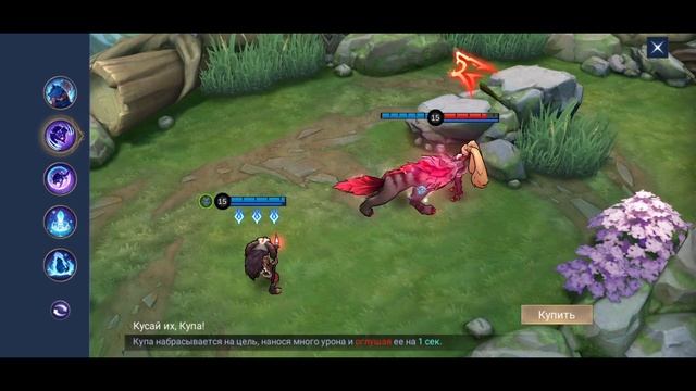 Топ мира Пополь и Купа. Гайд на Пополя метовый стрелок Mobile Legends / Мобайл Легенд смотреть онлайн