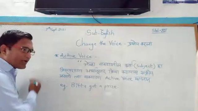 Change the voice I What is voice? What is Active and Passive Voice? Part 1 смотреть онлайн