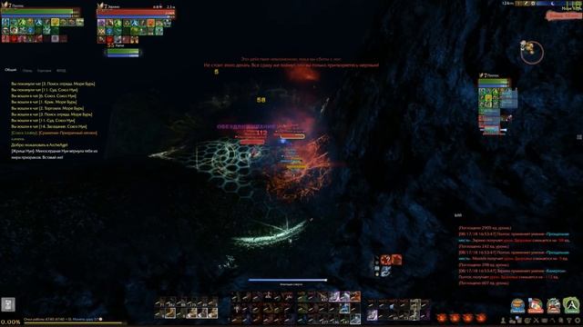 ArcheAge 4.5/ЛордПолтосик/Лорея/Животное держит Пиратов в страхе! смотреть онлайн