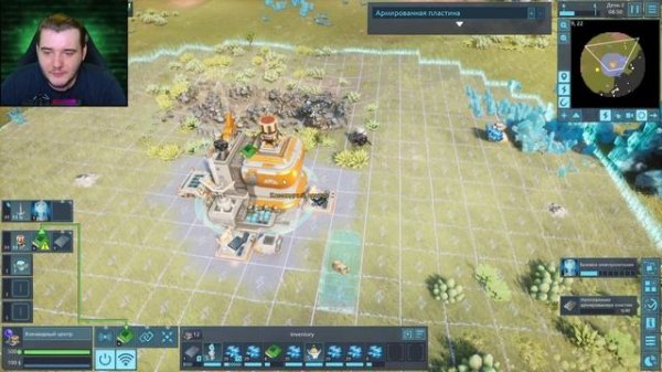 Desynced - Симулятор Развития Города на Чужой Планете - Как Начать Играть ?