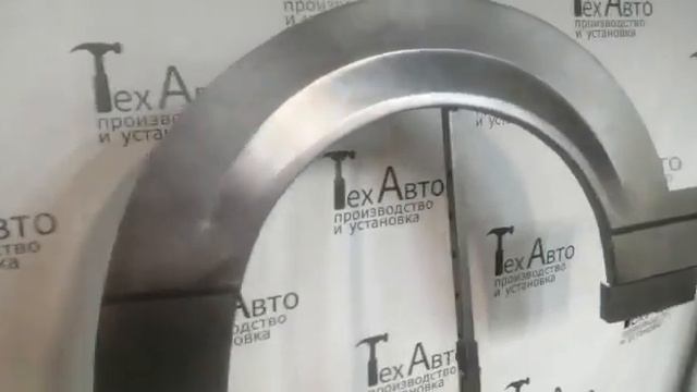 Арки задние ВАЗ 21123 смотреть онлайн