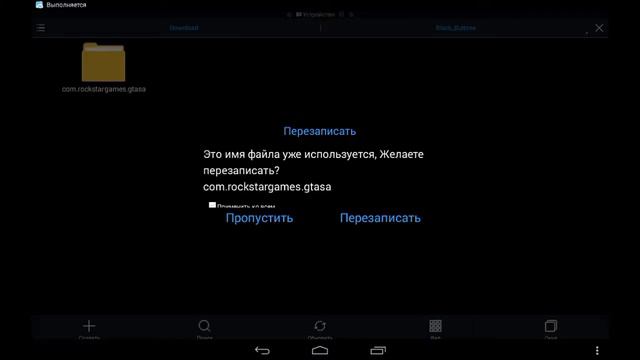 КАК ПОСТАВИТЬ ЧЁРНЫЕ КНОПКИ В ГТА СА? КАК ПОМЕНЯТЬ КНОПКИ В ГТА СА? КАК СМЕНИТЬ КНОПКИ? #StayHome смотреть онлайн