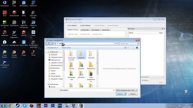SKYPE.Как добавить/вспомнить удаленные контакты? смотреть онлайн