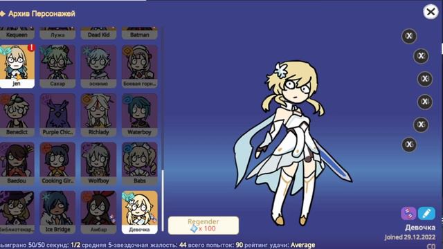 Играй в это когда проигрываешь 50 на 50