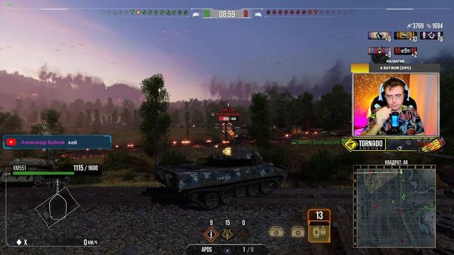 ХМ551 Sheridan что ты такое WoT Console смотреть онлайн
