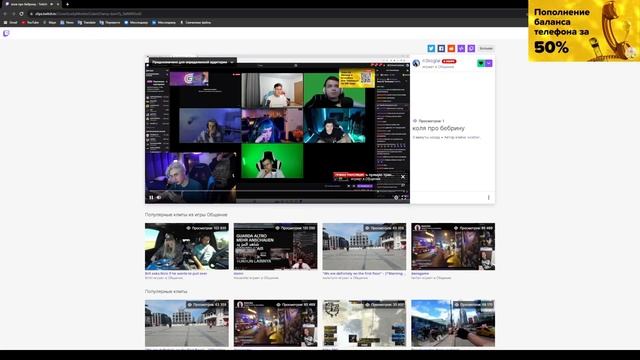 КОНФЛИКТ НЕКОГЛАЯ СО ШПАНОЙ! ШПАНА В СЛЕЗАХ! 1 Часть