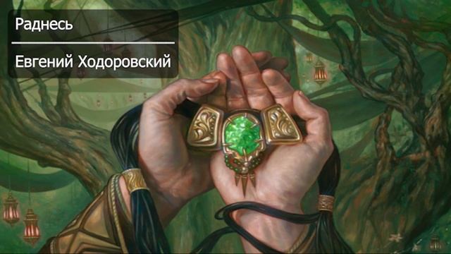 Магический Амулет #audiobook #audiobooks #аудиокнига #аудиокниги #фантастика #фентези