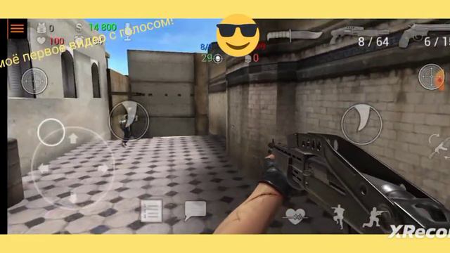 мой первый опыт с голосом ( игра про стрелялки смотреть онлайн