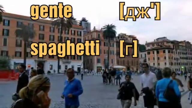 Italiano-4 Для чего нужна немая итальянская Hh ("акка")? смотреть онлайн