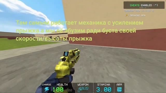 Как сделать высокий прыжок в ULTRAKILL смотреть онлайн
