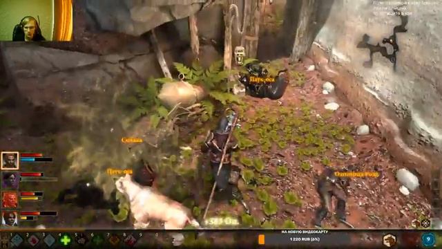Прохождение Dragon age ll. Проклятое зеркало смотреть онлайн