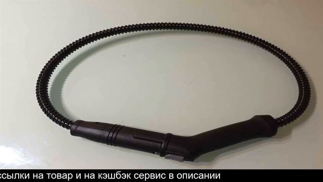 Шланг купить алиэкспресс смотреть онлайн