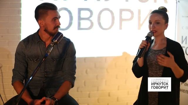 Спикер-клуб "Иркутск Говорит". Аугуст Петров. История: «Сын папы-хиппи» смотреть онлайн