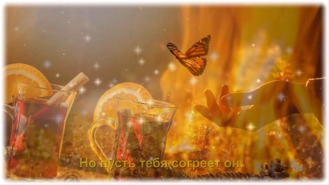 Вечер добрый, пусть не теплый.