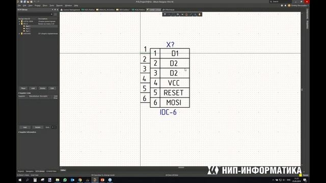 Вебинар Altium Designer 19: Работа с составными компонентами