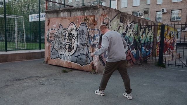 Хаус степы для начинающих смотреть онлайн