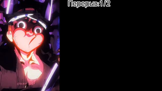 Реакция МГА на Т/И //Мицури//