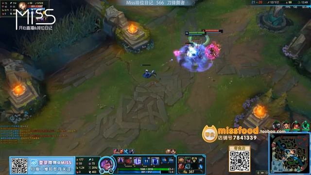 Miss排位日记566期 刀尖上的舞者，意志昂扬不灭！ смотреть онлайн