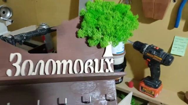Лобзиковый станок. Обзор идеи для изделий на продажу! / Ключницы. #воркман #топлобзиковыхстанков смотреть онлайн