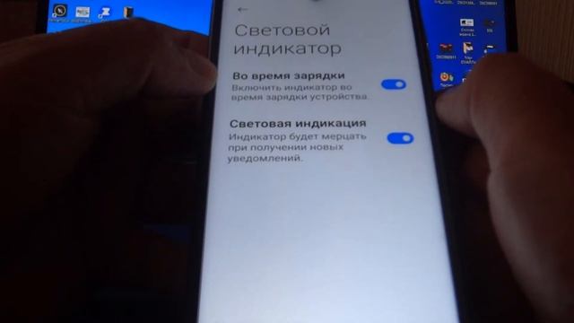Настроить световой индикатор смартфона смотреть онлайн