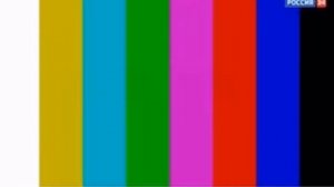 Смена телевизионной испытательной таблицы с надписью MCR VGTRK на обычную (Россия-24, 19.10.2020)