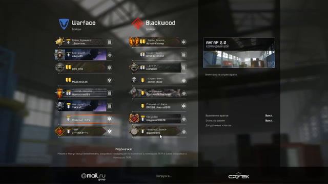 Warface баги (бесконечная загрузка) смотреть онлайн