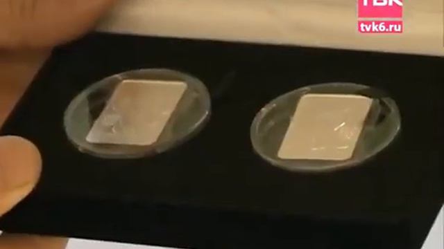 Забыли три миллиона смотреть онлайн