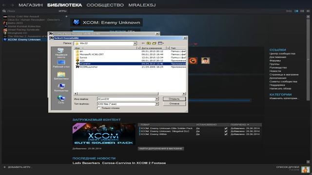 Texmod [XCOM EW LongWar 15] смотреть онлайн