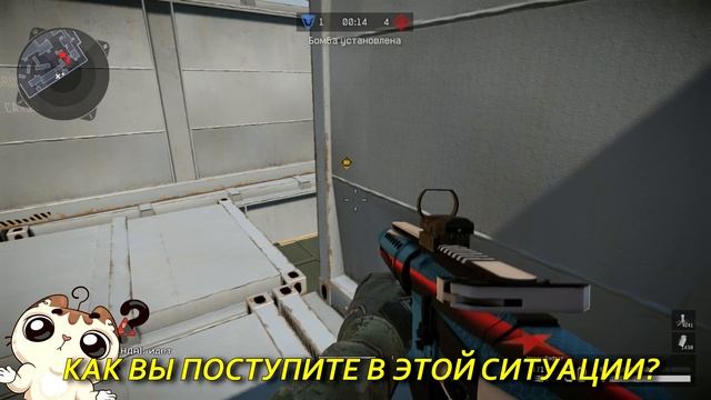 ЛАЙФХАКИ ЗА КЛАСС ИНЖЕНЕР / НА КАРТЕ Д17 В WARFACE смотреть онлайн